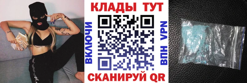 Магазин наркотиков Кимовск Псилоцибиновые грибы  Альфа ПВП  Гашиш  Меф мяу мяу  КОКАИН 