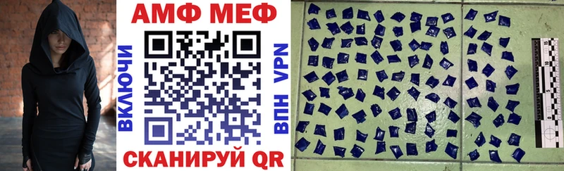 что такое наркотик  OMG как зайти  АМФЕТАМИН Premium  нарко площадка формула  Кимовск 