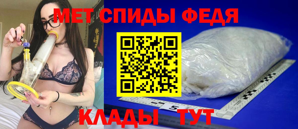 Кимовск  АМФЕТАМИН 97%  Вход с VPN 