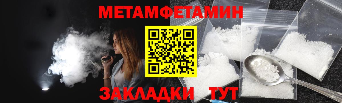 Amphetamine 97% Кимовск