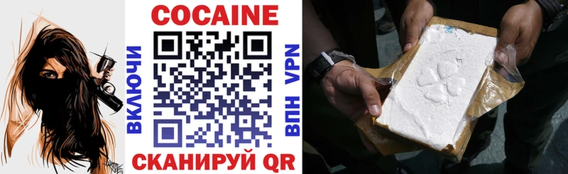 Cocaine Columbia  Кимовск 