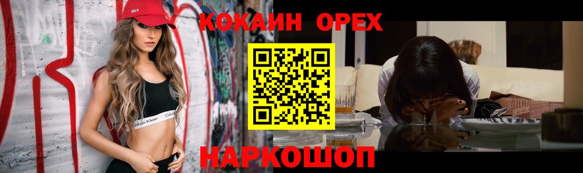 Кокаин Эквадор Кимовск