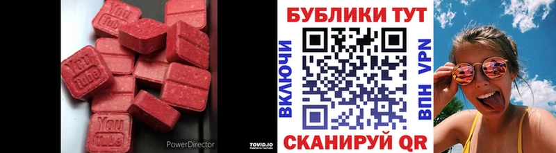 где найти наркотики  Кимовск  Экстази 250 мг 