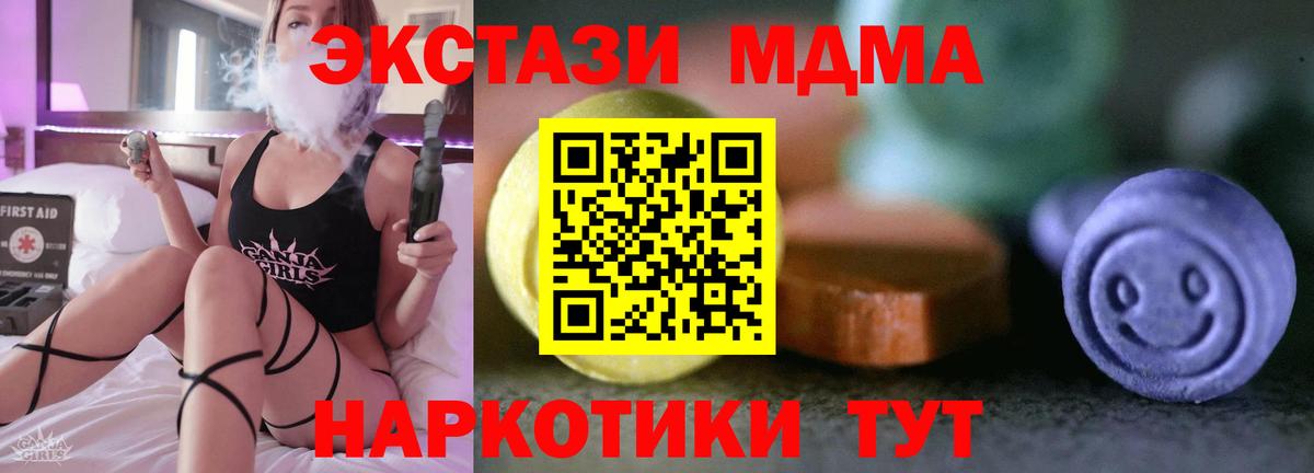 MEGA   Ecstasy 280мг  Экстази  Вход с VPN  Кимовск  ЭКСТАЗИ louis Vuitton 