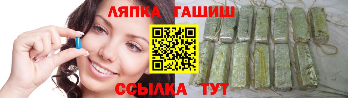 ГАШ гашик  Вход с VPN  Кимовск 