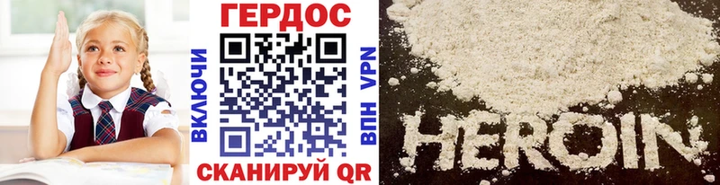 Героин гречка  Кимовск 