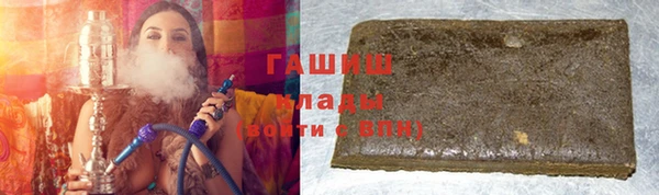 MDMA Красноперекопск