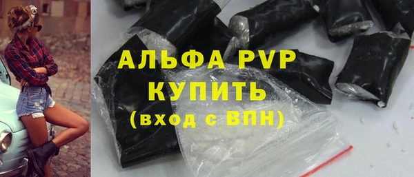 MDMA Красноперекопск