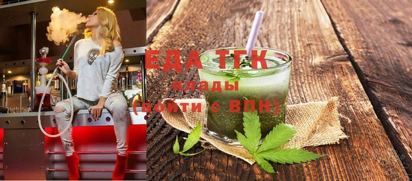 MDMA Красноперекопск