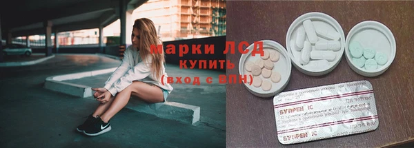 MDMA Красноперекопск