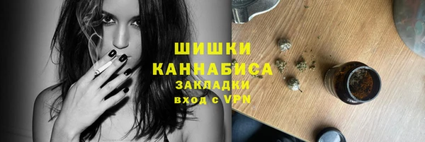 мяу мяу мука Краснослободск
