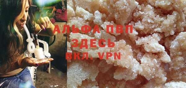 apvp Краснотурьинск