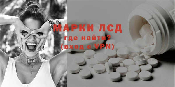 мяу мяу мука Краснослободск