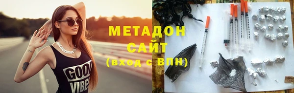 мяу мяу мука Краснослободск