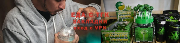 MDMA Красноперекопск