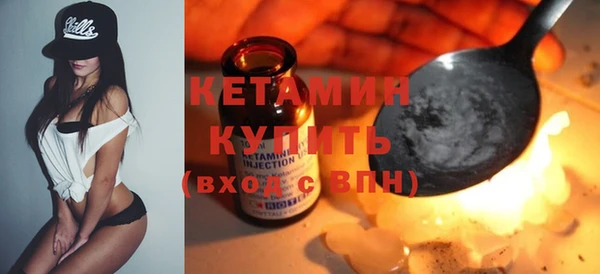 мяу мяу мука Краснослободск