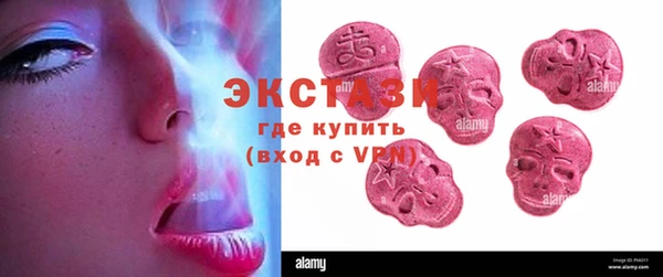 MDMA Красноперекопск