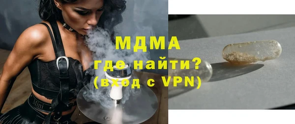 MDMA Красноперекопск