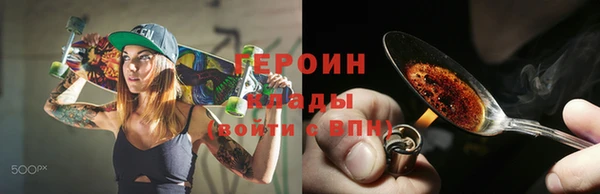 MDMA Красноперекопск