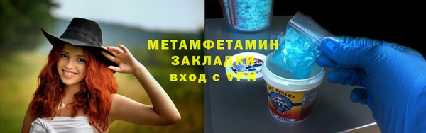 мяу мяу мука Краснослободск