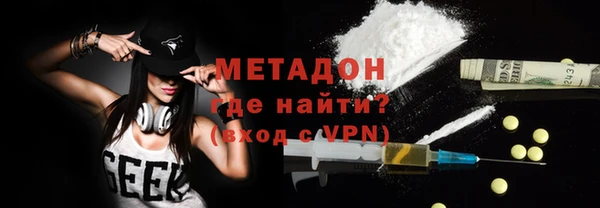 MDMA Красноперекопск