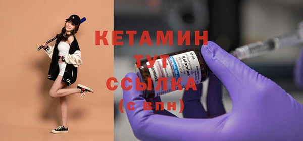 MDMA Красноперекопск
