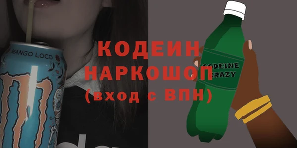 MDMA Красноперекопск