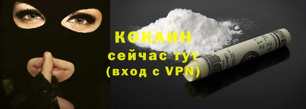 мяу мяу мука Краснослободск