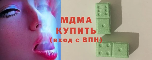 mdma Кулебаки