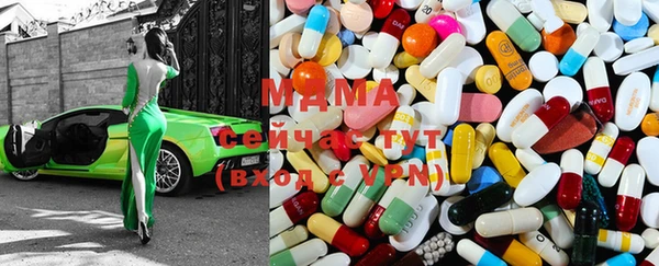 MDMA Красноперекопск