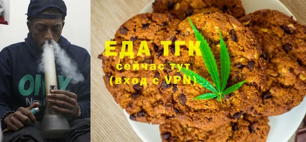 мяу мяу мука Краснослободск