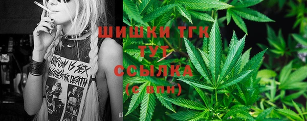 мяу мяу мука Краснослободск
