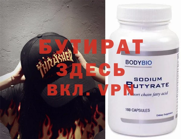 MDMA Красноперекопск