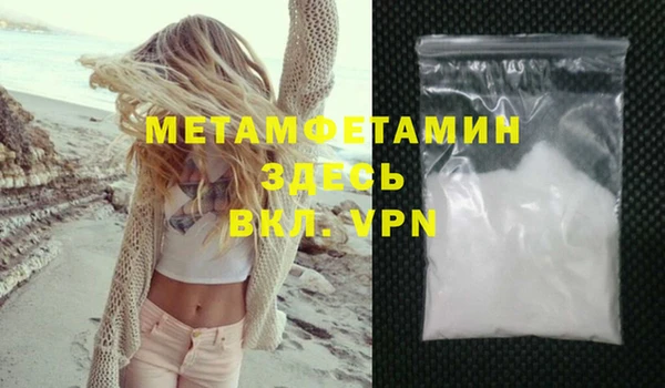 MDMA Красноперекопск