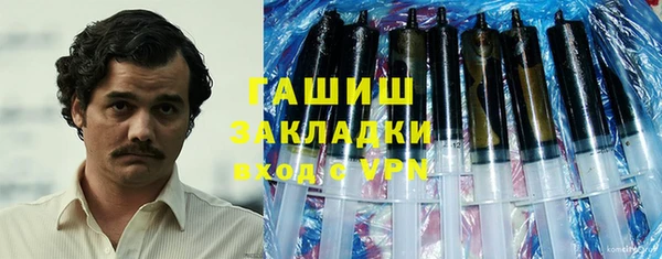 MDMA Красноперекопск