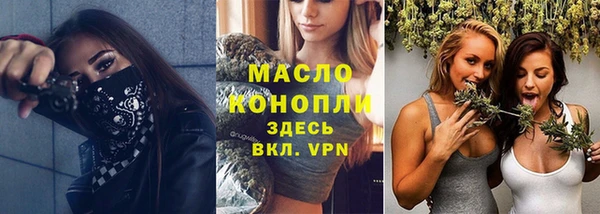 мяу мяу мука Краснослободск