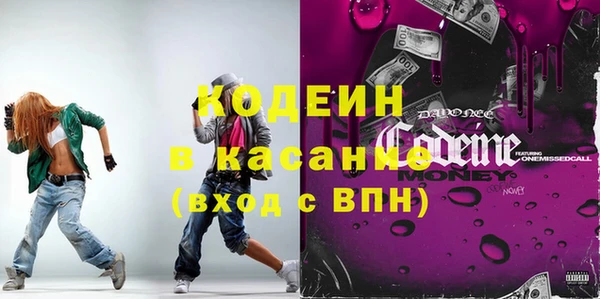 стаф Куйбышев