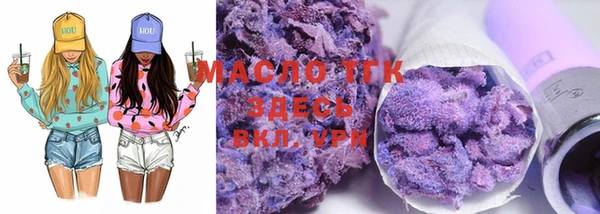 мяу мяу мука Краснослободск