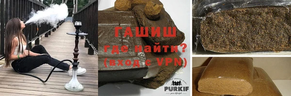MDMA Красноперекопск