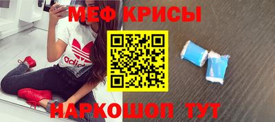 мефедрон VHQ Тулун