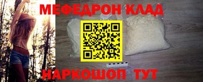 кокаин премиум Кулебаки
