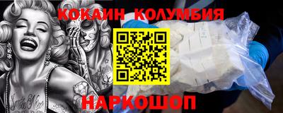 тгк Ливны