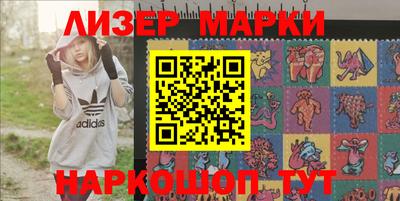 марки nbome Кумертау