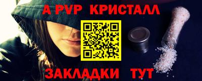 2c-b Туймазы