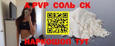 кокаин VHQ Кунгур