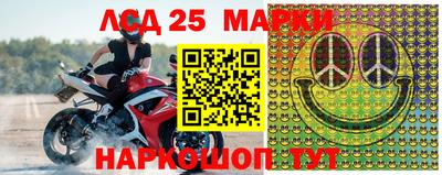 марки nbome Кумертау