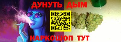 марки nbome Кумертау