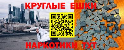 кокаин премиум Кулебаки