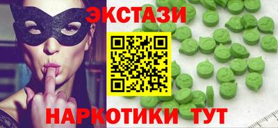 марки nbome Кумертау