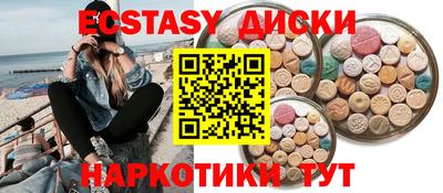 кокаин VHQ Кунгур
